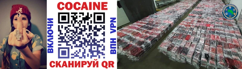 Какие есть наркотики Кузнецк АМФЕТАМИН ГАШ Cocaine