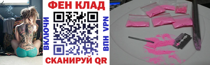 АМФ 98%  Кузнецк 