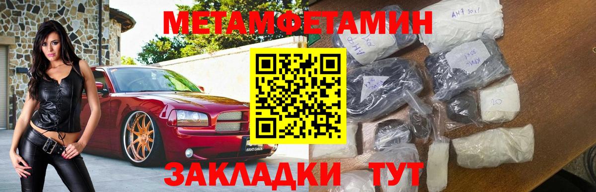 Amphetamine  Amphetamine Premium  Амфетамин  Кузнецк  Вход с VPN 