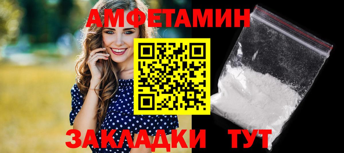 АМФ 98% Кузнецк