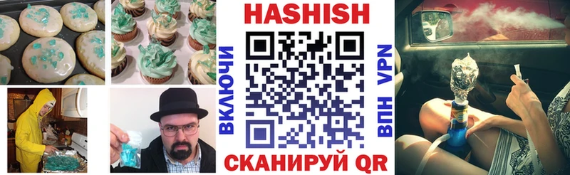 Cannafood марихуана  продажа наркотиков  Кузнецк 