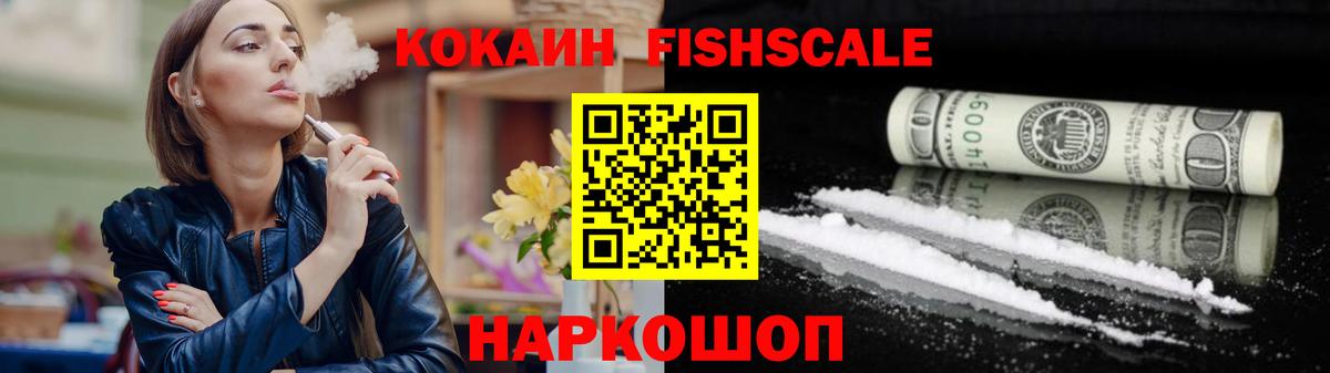 КОКАИН Эквадор Кузнецк