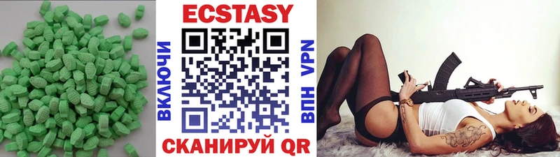 Ecstasy Philipp Plein  Кузнецк 