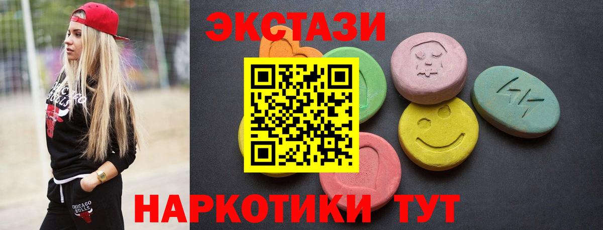 ЭКСТАЗИ mix Кузнецк