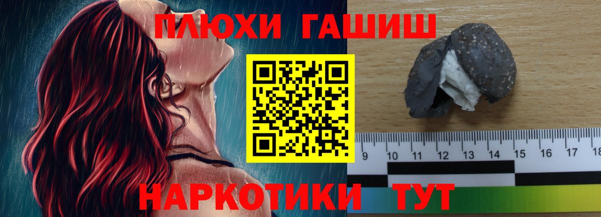 Гашиш Premium  ГАШИШ  ГАШ гашик  Кузнецк 