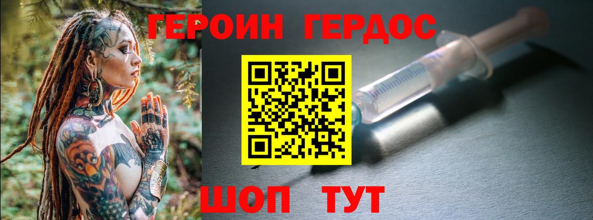 БУТИРАТ Кузнецк