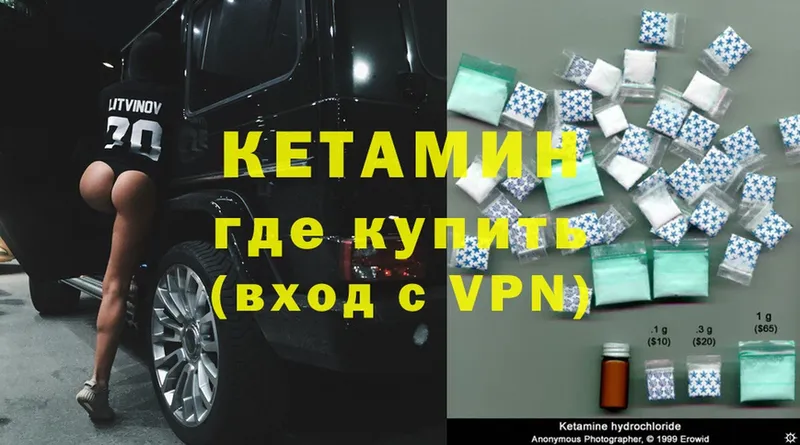 магазин  наркотиков  Кузнецк  КЕТАМИН ketamine 