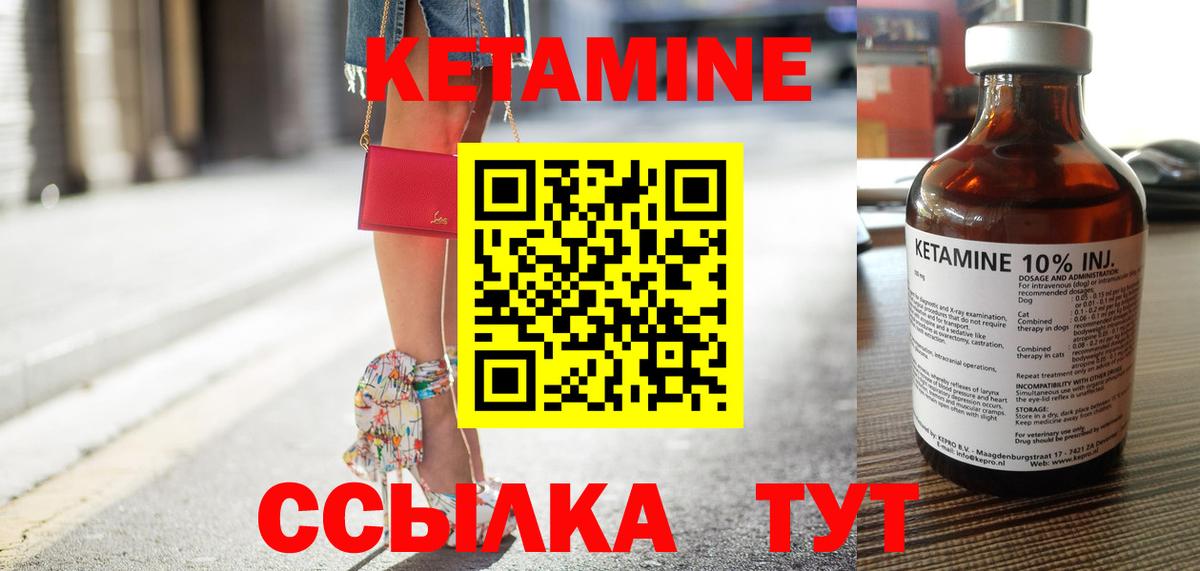 ГАШ  Кокаин  МДМА  Кузнецк  Вход с VPN  Сколько стоит  МЕФ 