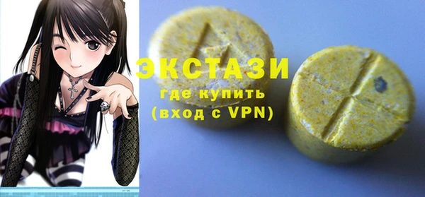 шишки Наволоки