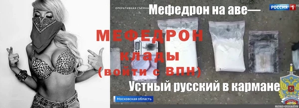 шишки Наволоки