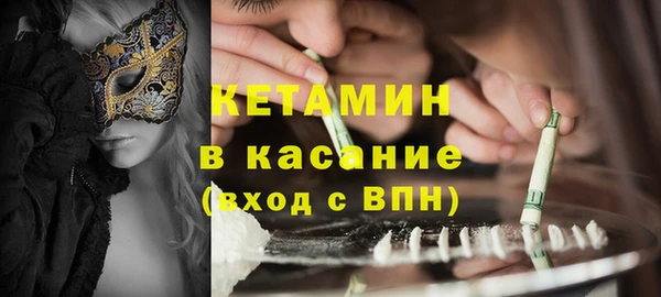 бутират Навашино