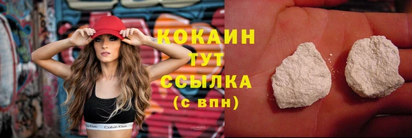 марки lsd Михайловка