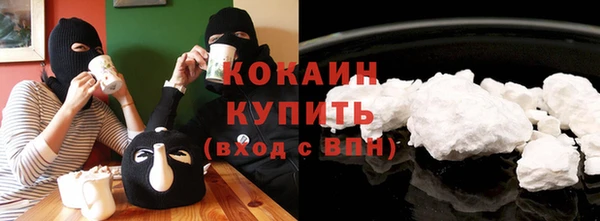 бутират Навашино
