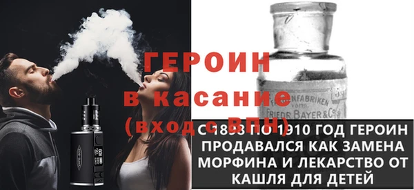 бутират Навашино