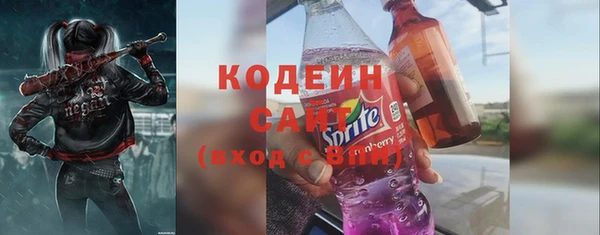 бутират Навашино