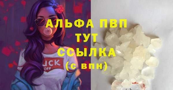 бутират Навашино