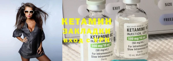 бутират Навашино