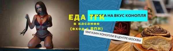 MDMA Premium VHQ Елабуга