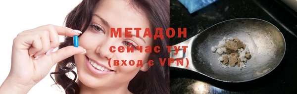 бутират Навашино