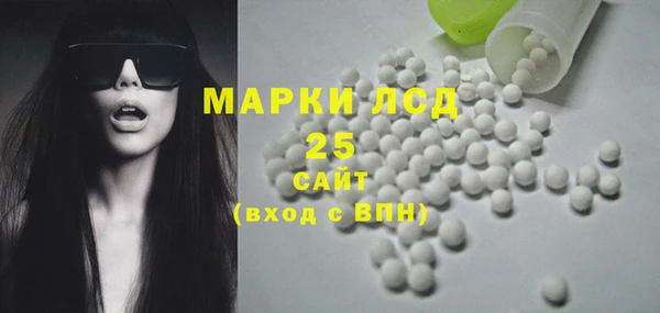 мдма Михайловск