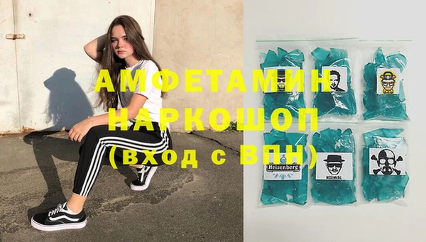 шишки Наволоки