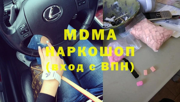 бутират Навашино