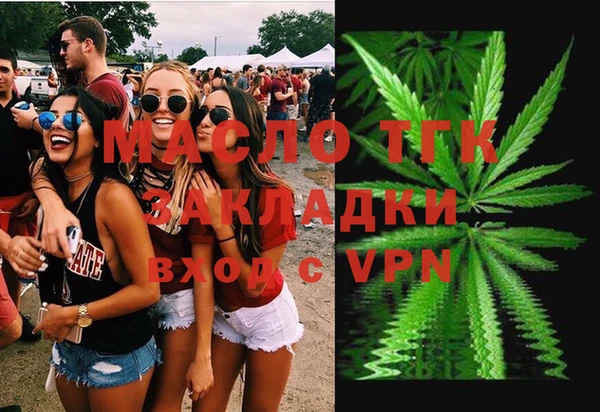 бутират Навашино