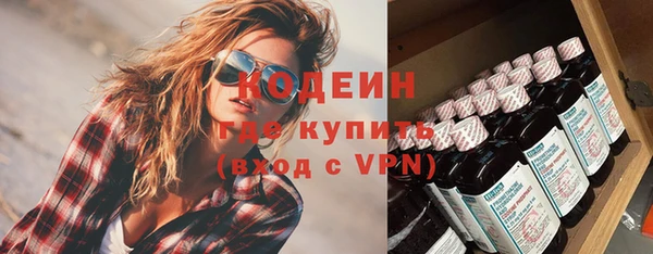 бутират Навашино