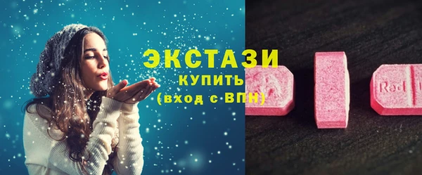 бутират Навашино