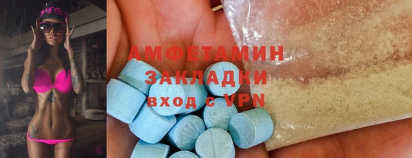 бутират Навашино