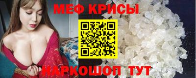 круглые Гай