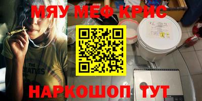 мет Гагарин