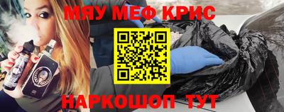 мет Гагарин