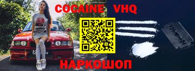 кристаллы Абакан