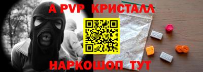 круглые Гай