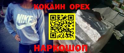 кристаллы Абакан