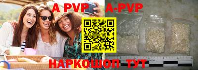 круглые Гай