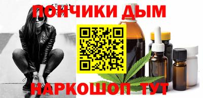 круглые Гай