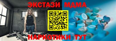 МДПВ Абинск