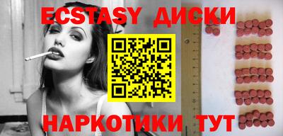 прущий лед Гатчина