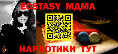 прущий лед Гатчина