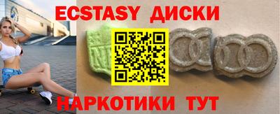 прущий лед Гатчина