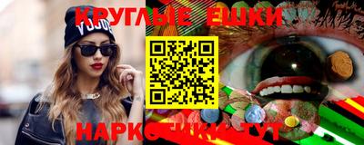 кристаллы Абакан