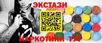 прущий лед Гатчина