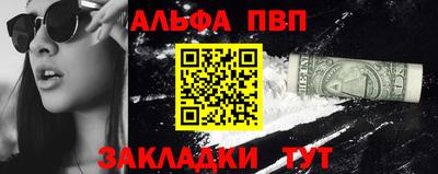 мет Гагарин