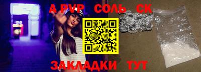 apvp Азнакаево