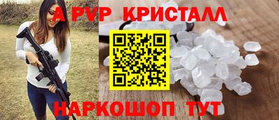 герыч Азнакаево