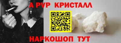 apvp Азнакаево