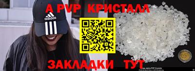 прущий лед Гатчина