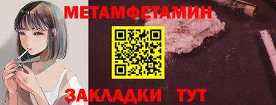 мет Гагарин